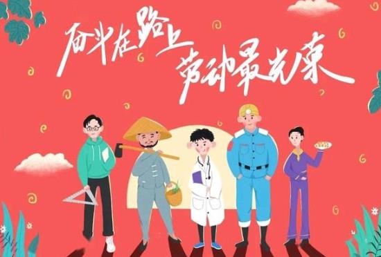 五一加班費(fèi)怎么算?2021年五一怎么請(qǐng)假假期多?
