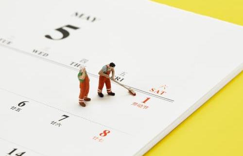 五一加班費(fèi)怎么算?2021年五一怎么請(qǐng)假假期多?