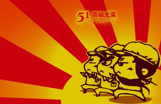 五一加班哪幾天是3倍工資?ETC提前8小時上免費之前上高速能免費嗎?