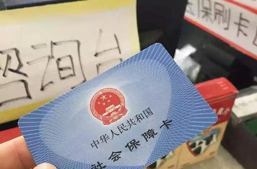 醫(yī)保個人賬戶每個月能打入多少錢?醫(yī)?ㄕ娴目梢匀沂褂脝?