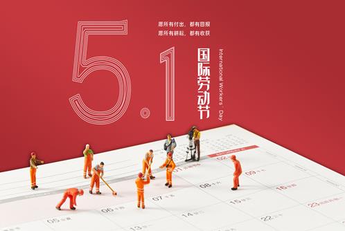 2021年五一勞動(dòng)獎(jiǎng)?wù)掠惺裁创觯?021年五一勞動(dòng)獎(jiǎng)?wù)陋?jiǎng)勵(lì)多少錢?
