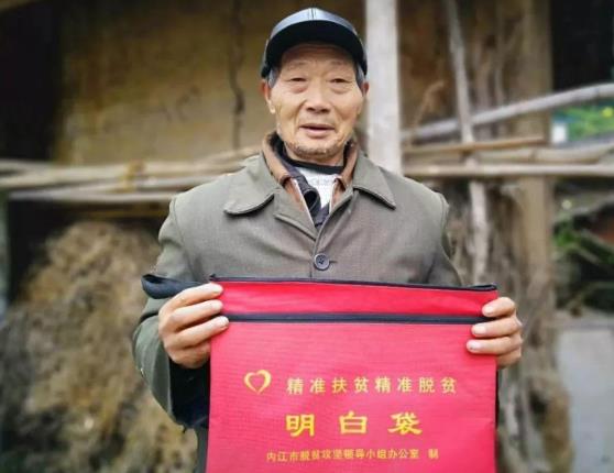 2021年哪些人可以申請(qǐng)貧困戶?2021貧困戶個(gè)一月補(bǔ)助多少錢?