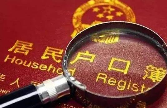 2021年第七次全國人口普查結(jié)果什么時候公布?2020年人口增長了還是減少了?