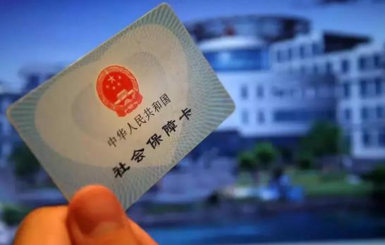每年交的280元的醫(yī)保生孩子可以報銷嗎?每年交的280元是醫(yī)保還是社保