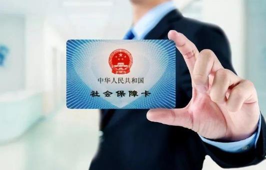 每年交的280元的醫(yī)保生孩子可以報銷嗎?每年交的280元是醫(yī)保還是社保