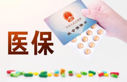 一年交280的醫(yī)保報(bào)銷比例是多少?為什么每年交了280醫(yī)保卡卻上沒錢?