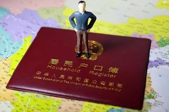2021北京公共戶(hù)落戶(hù)開(kāi)始申請(qǐng)了嗎?北京公共戶(hù)怎么申請(qǐng)辦理?