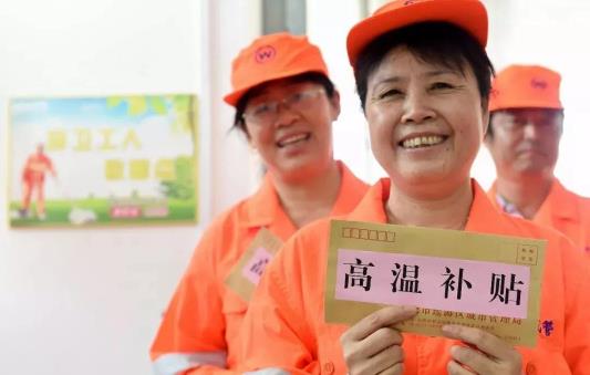 2021年廣州高溫津貼多少錢(qián)一個(gè)月 2021廣州高溫津貼的發(fā)放標(biāo)準(zhǔn)幾個(gè)月