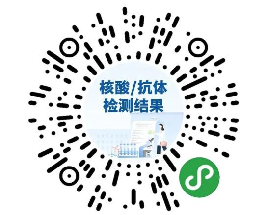 行程卡出現(xiàn)誤差怎么辦?行程卡查不出來(lái)怎么辦?