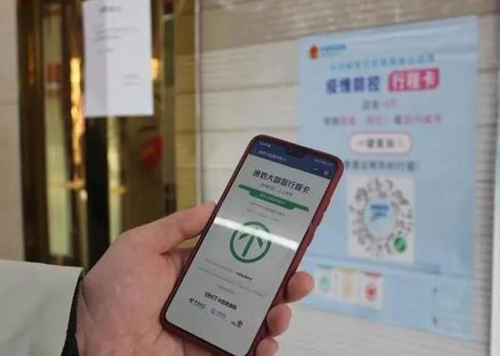 行程卡14天前去過的地方會消失嗎?行程卡會顯示什么時候出發(fā)嗎?
