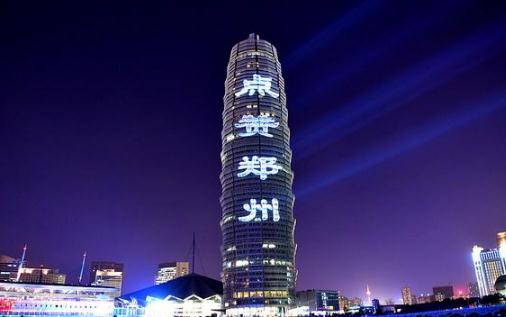 鄭州現(xiàn)在允許進入嗎2021 河南鄭州高鐵站停運了嗎