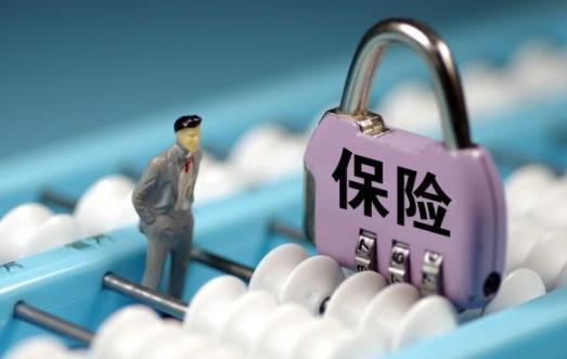 帶病投保保險公司拒賠退保費嗎 什么保險可以帶病投保