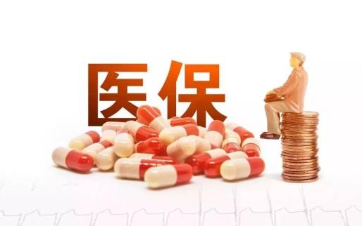 刷醫(yī)?ㄙI藥需要帶身份證嗎 醫(yī)?ǹ梢宰龊怂釞z測(cè)嗎