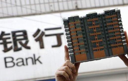 銀行怎么看流水合不合格 銀行流水賬單怎么打