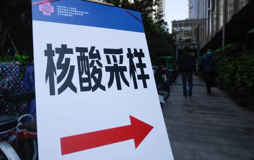上海松江最新通報(bào)核酸異常是什么原因 上海松江疫情現(xiàn)在屬于什么風(fēng)險(xiǎn)等級(jí)