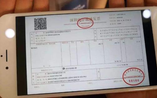 電子發(fā)票沒(méi)有電子章可以用嗎 電子發(fā)票可以作為原始憑證嗎