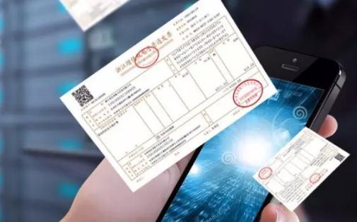 電子發(fā)票沒(méi)有電子章可以用嗎 電子發(fā)票可以作為原始憑證嗎
