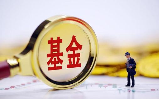 諾安成長(zhǎng)混合基金還能買嗎 諾安成長(zhǎng)混合基金是什么主題