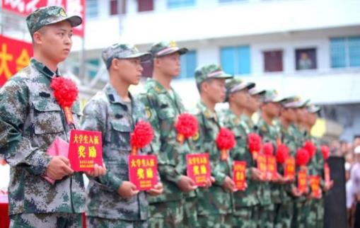 2021年秋季征兵什么時候走 2021年秋季征兵體檢和入伍時間