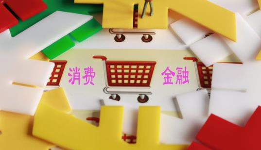 蒙商消費金融審核要多久 蒙商消費金融上征信嗎