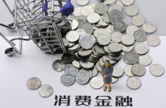 蒙商消費金融審核要多久 蒙商消費金融上征信嗎
