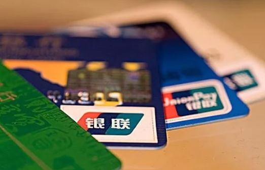 辦的銀行卡長期不用會自動注銷嗎 銀行卡可以綁定兩個手機(jī)號收短信嗎