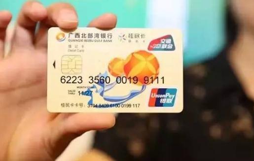 16歲可以辦什么銀行的銀行卡 第一次辦銀行卡要錢嗎