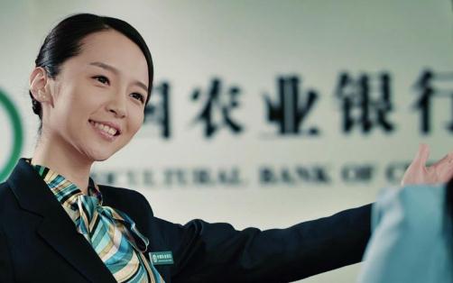 農(nóng)業(yè)銀行雙休日上班嗎 農(nóng)業(yè)銀行惠農(nóng)借記卡能異地注銷嗎