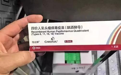 國(guó)產(chǎn)九價(jià)疫苗免費(fèi)打的城市有哪些 國(guó)產(chǎn)九價(jià)疫苗什么時(shí)候正式上市