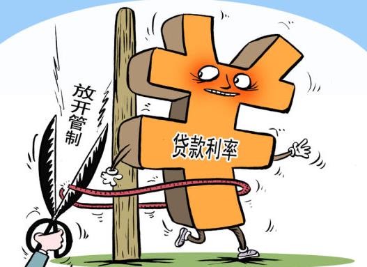 2021暫停二手房貸款業(yè)務(wù)的銀行有哪些?如何辦理二手房貸款?