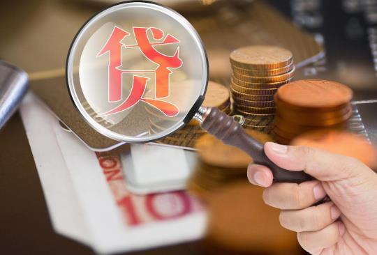 2021年房貸申請(qǐng)通過(guò)率高嗎?房子貸款沒(méi)還完能去銀行抵押貸款嗎?