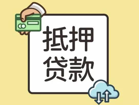 二手房停貸會(huì)是永久性的嗎?二手房放款慢被賣家起訴了怎么辦?