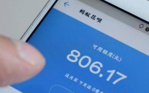 螞蟻借唄只能借20次嗎 螞蟻借唄超過20次就會影響貸款嗎