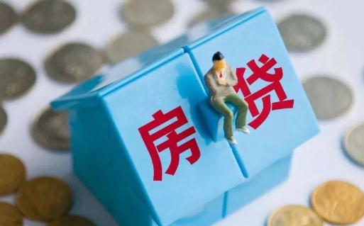 為什么2021年房貸等額本息突然還款少了 房貸還款明細(xì)在手機上怎么查詢