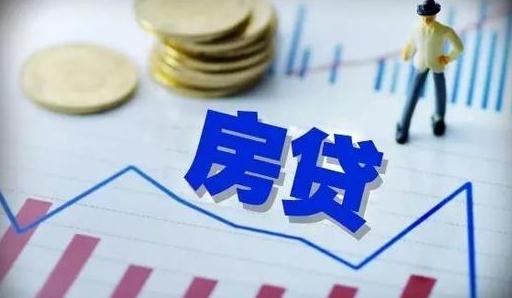 為什么2021年房貸等額本息突然還款少了 房貸還款明細(xì)在手機上怎么查詢