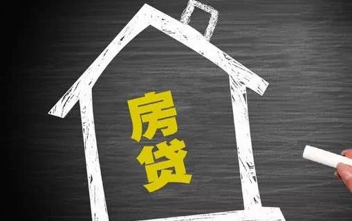 為什么2021年房貸等額本息突然還款少了 房貸還款明細(xì)在手機上怎么查詢
