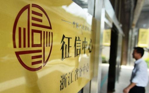 征信在哪個(gè)銀行打印 貸款次數(shù)過多會影響征信嗎