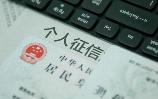 征信在哪個(gè)銀行打印 貸款次數(shù)過多會影響征信嗎