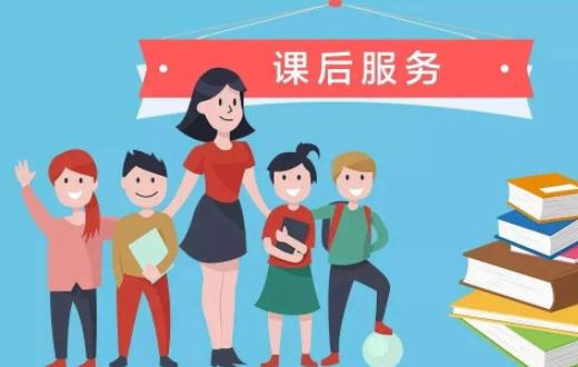 5+2課后服務(wù)是強(qiáng)制的還是自愿參加的 5+2課后服務(wù)是全國(guó)統(tǒng)一的嗎