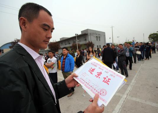 進(jìn)京證可以使用多長(zhǎng)時(shí)間?網(wǎng)上辦的進(jìn)京證怎么更改日期?