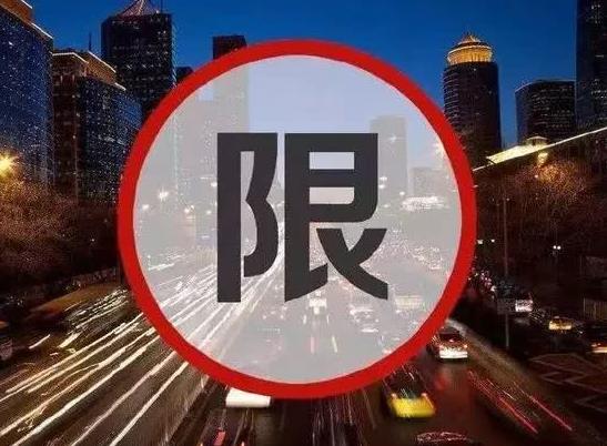 進(jìn)京證必須放在車(chē)窗前嗎?進(jìn)京證放在駕駛室的左側(cè)還是右側(cè)?