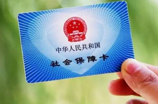 社保中間斷了幾個(gè)月怎么辦?社保中斷三個(gè)月補(bǔ)上還是連續(xù)的嗎?