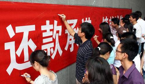 助學(xué)貸款在校期間的利息誰出 助學(xué)貸款最高額度是多少