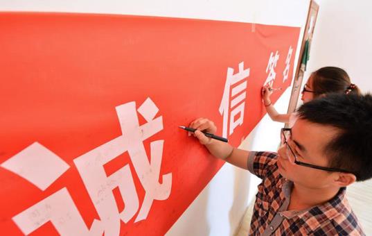 申請助學(xué)貸款的人多嗎?辦理助學(xué)貸款需要什么條件?
