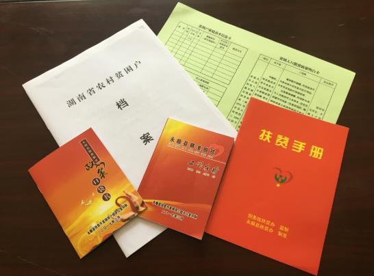 建檔立卡學生能補助多少?低保戶和建檔立卡貧困戶有什么區(qū)別