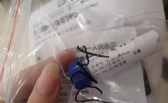 疫情時(shí)空重合是什么意思 16天確診484例疫情源頭在哪