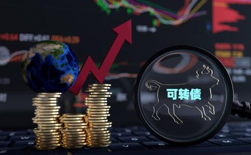 可轉債利息怎么給 可轉債的漲跌幅限制是多少