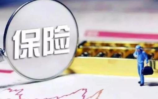 昨天買的保險(xiǎn)今天可以退嗎 買錯(cuò)保險(xiǎn)怎么辦