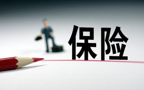 北京人壽京福頤年養(yǎng)老年金保險(xiǎn)保什么 北京人壽京福頤年養(yǎng)老年金保險(xiǎn)購買地區(qū)有限制嗎