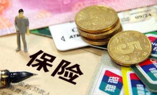 北京人壽京福頤年養(yǎng)老年金保險(xiǎn)保什么 北京人壽京福頤年養(yǎng)老年金保險(xiǎn)購買地區(qū)有限制嗎
